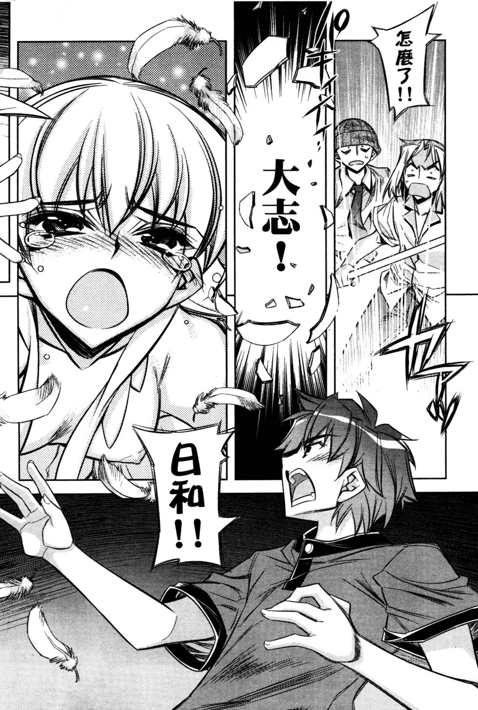 第186页