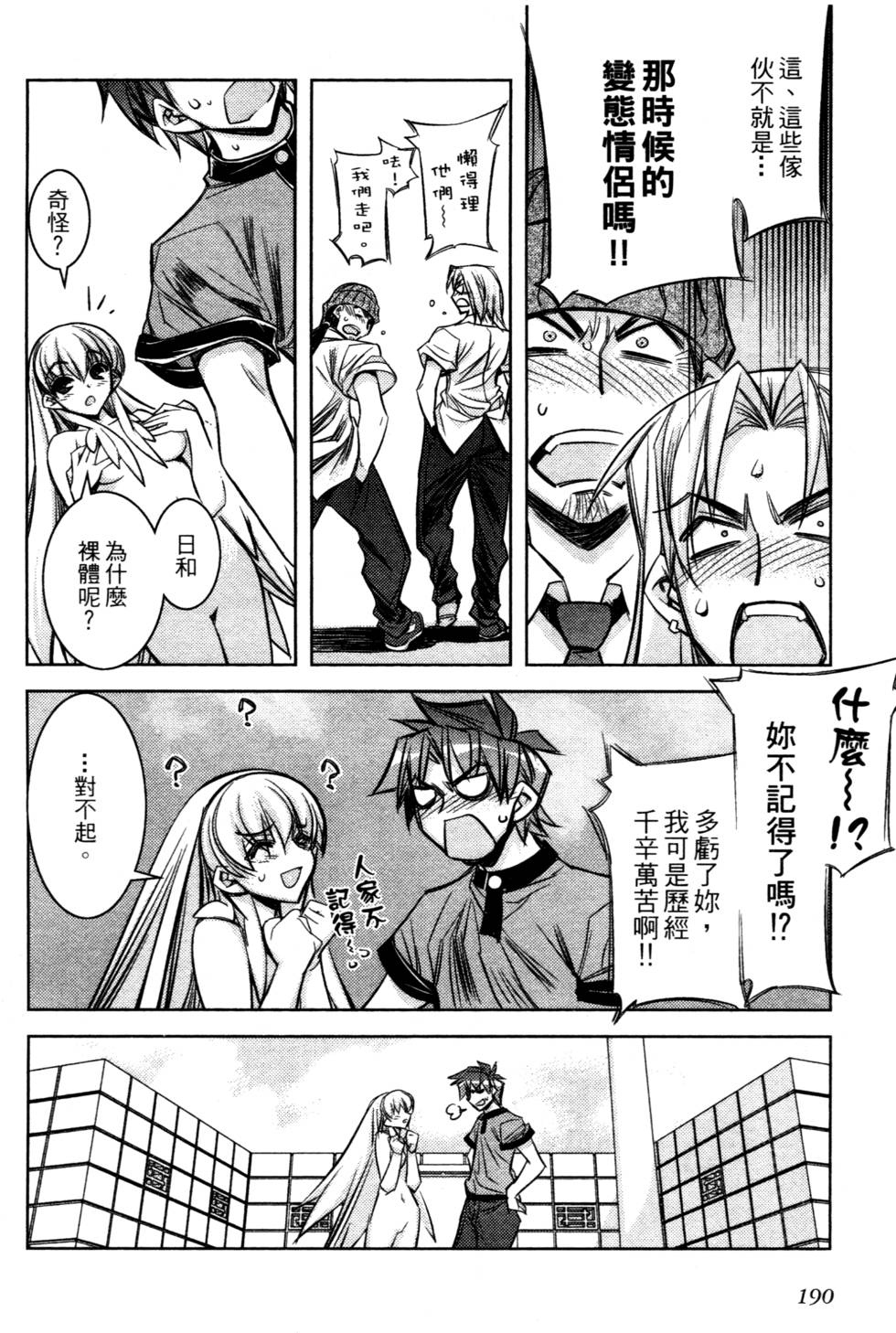 第188页