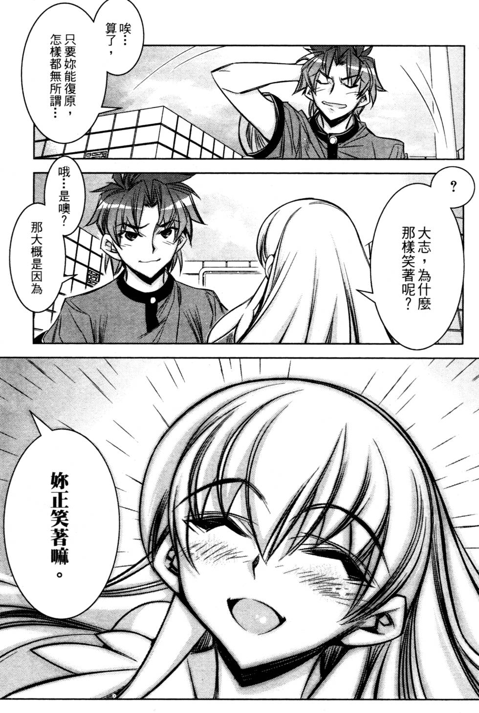 第189页