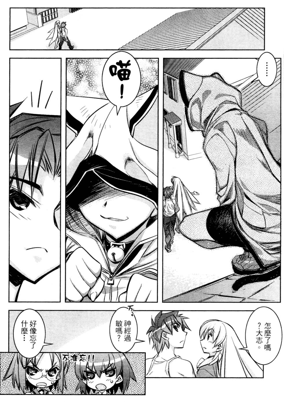 第190页