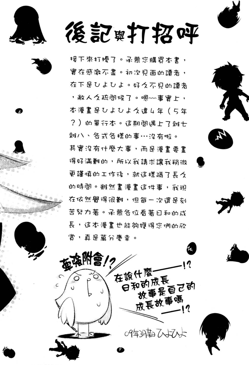 第192页