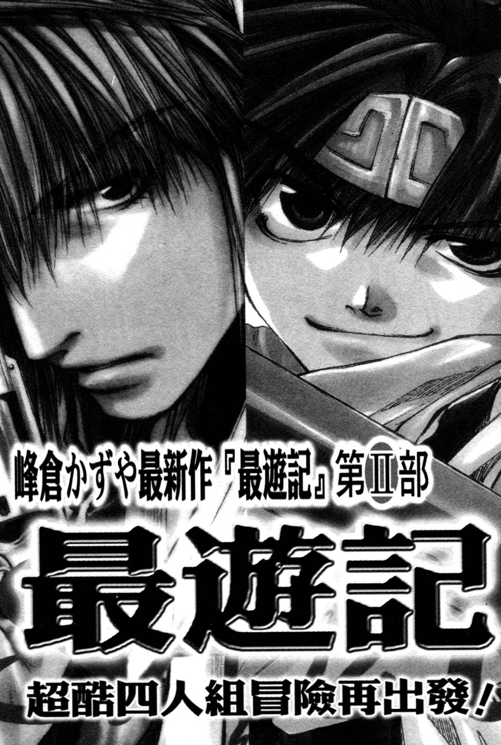 第195页