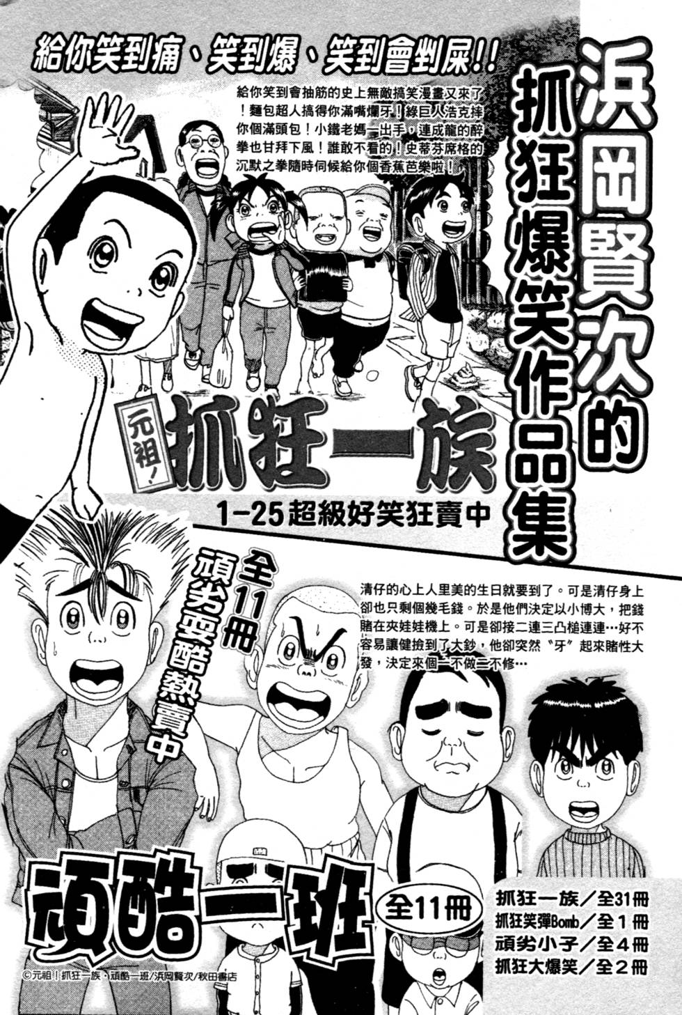 第196页