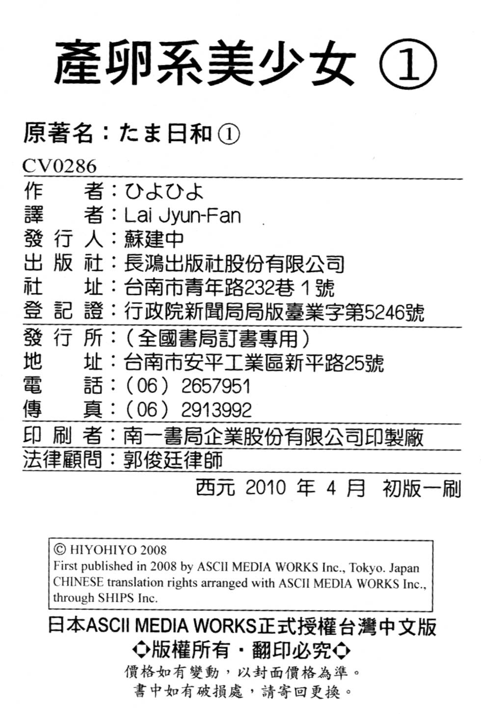 第198页