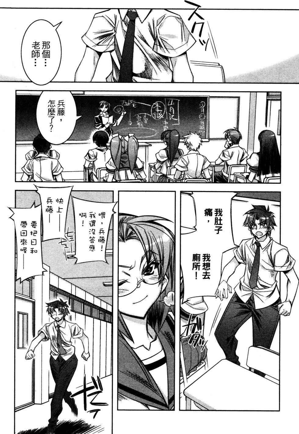 第17页