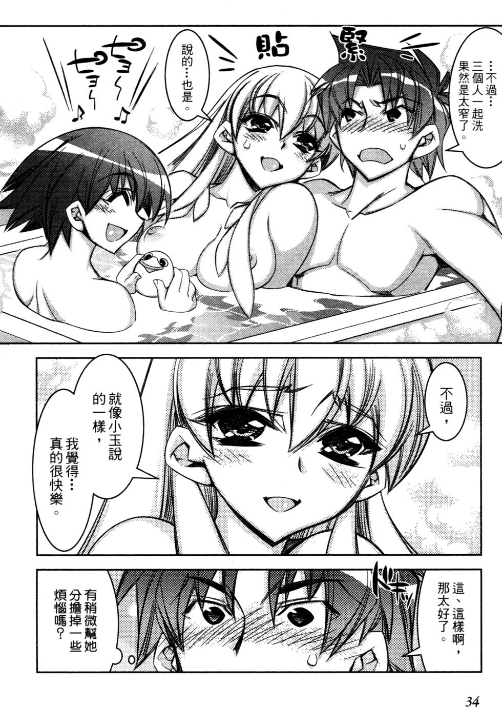第32页