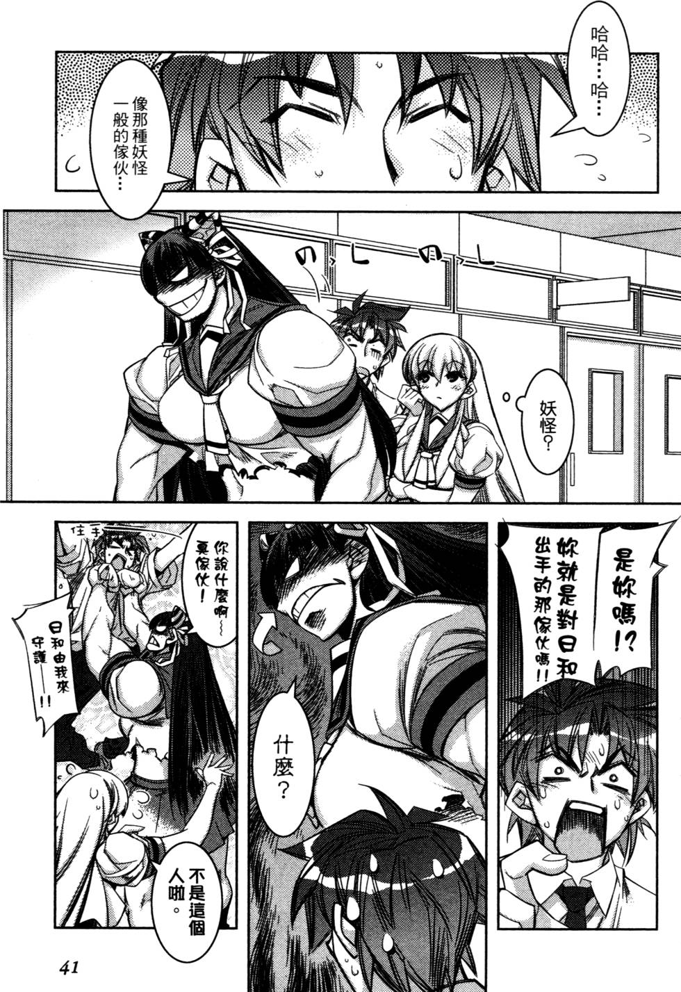 第39页
