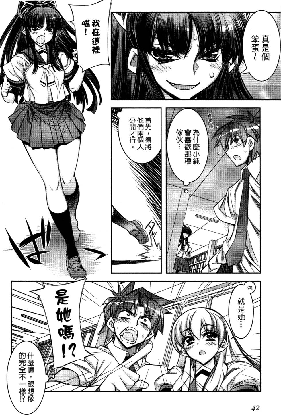 第40页