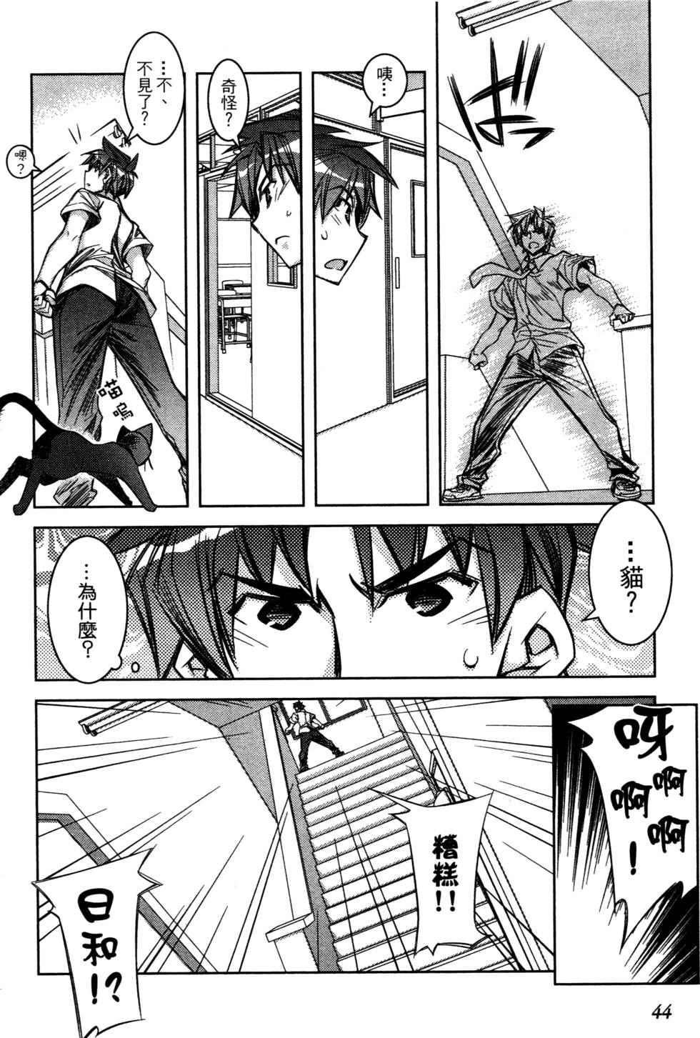 第42页