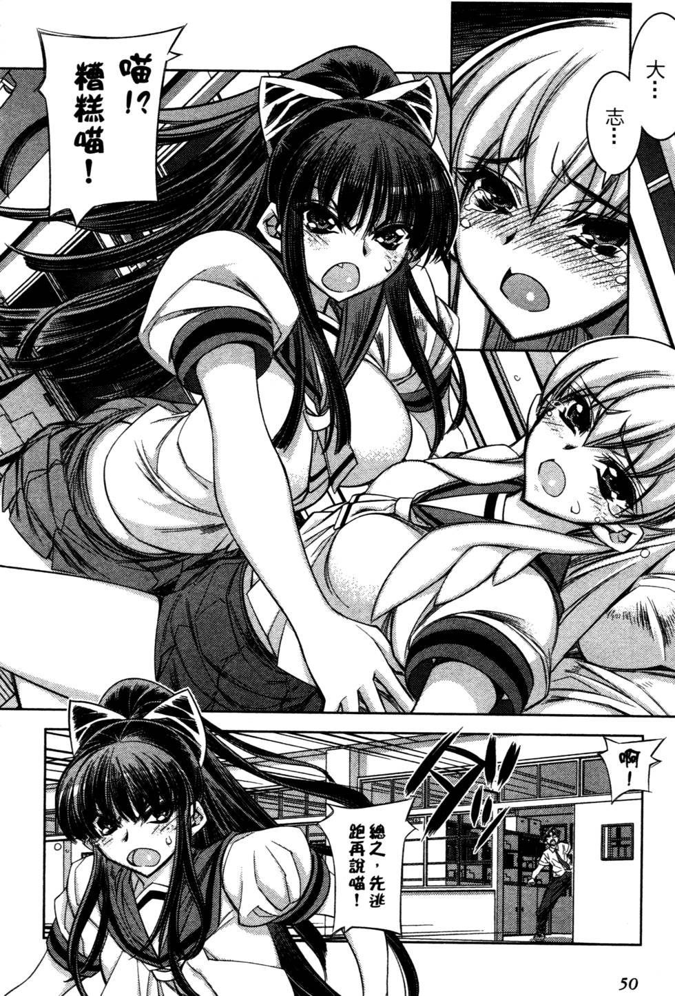 第48页