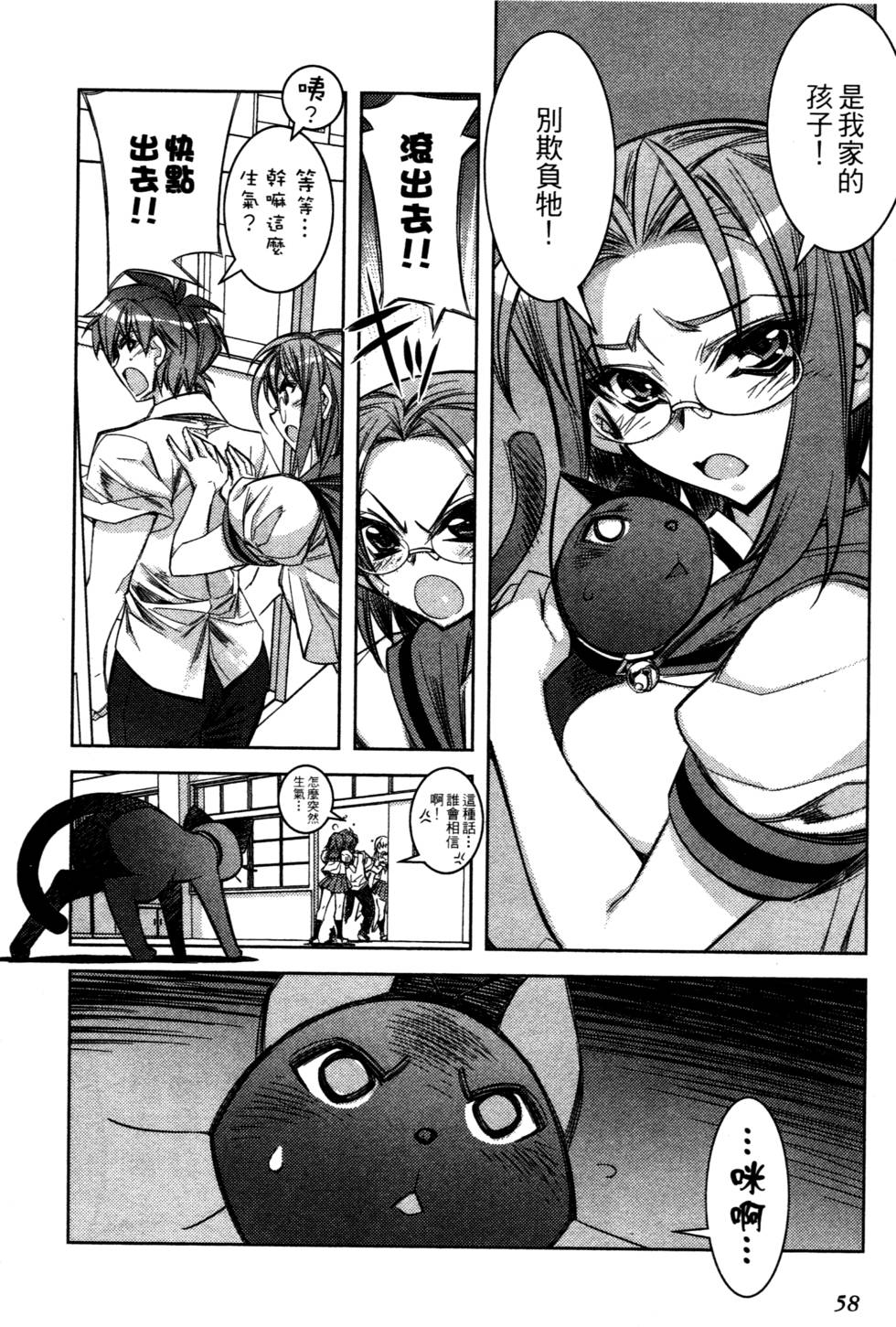 第56页