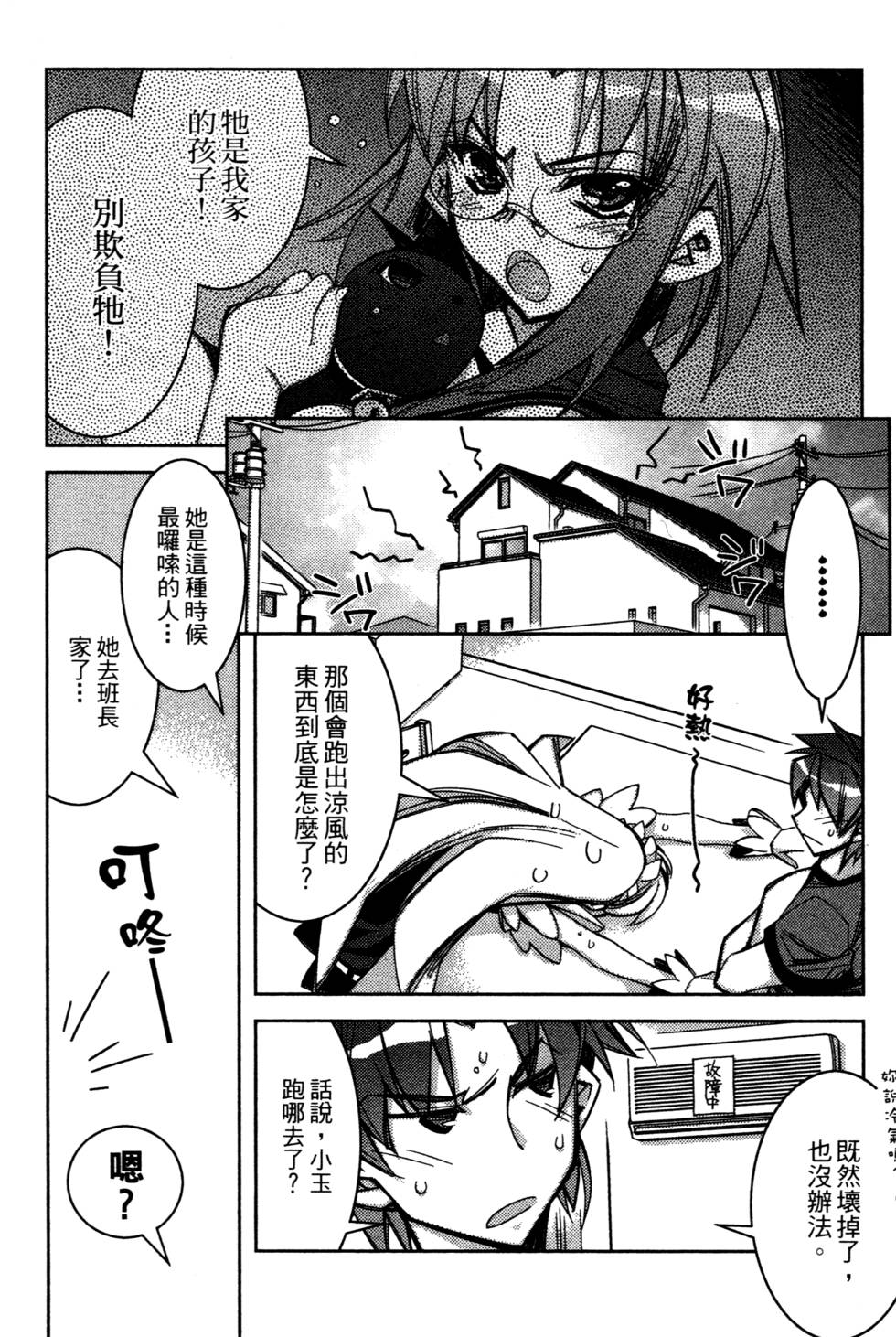 第58页