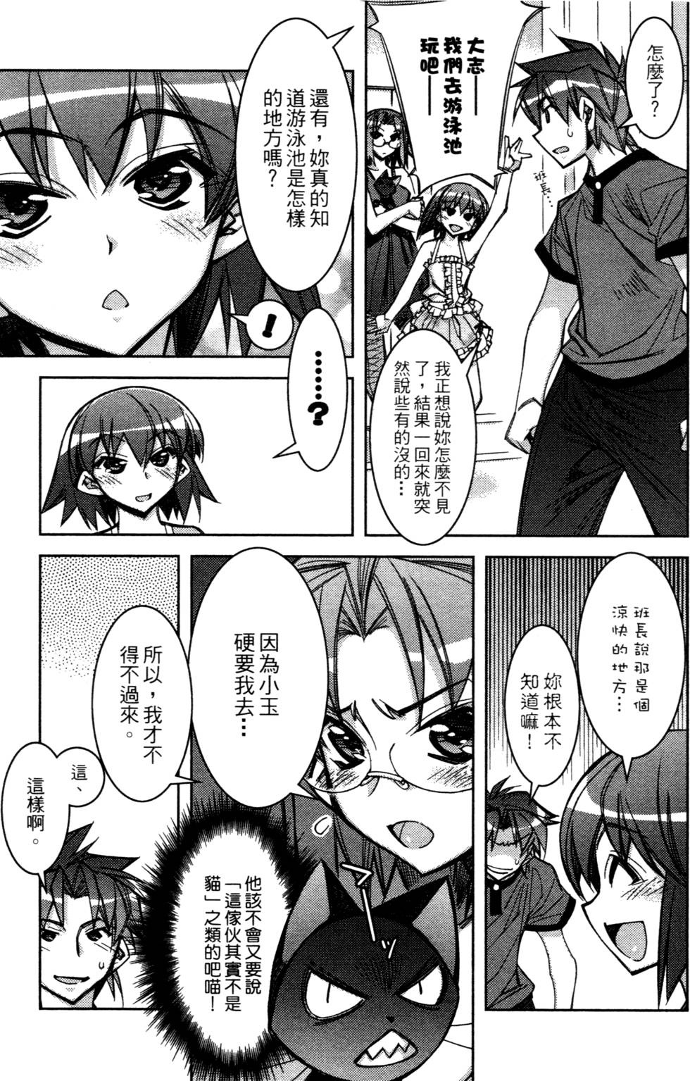 第59页
