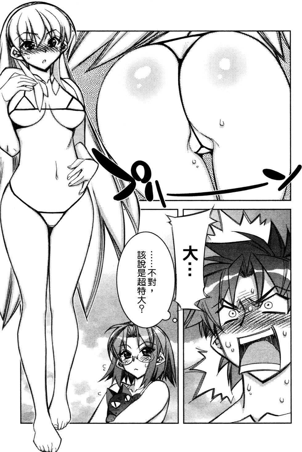 第61页