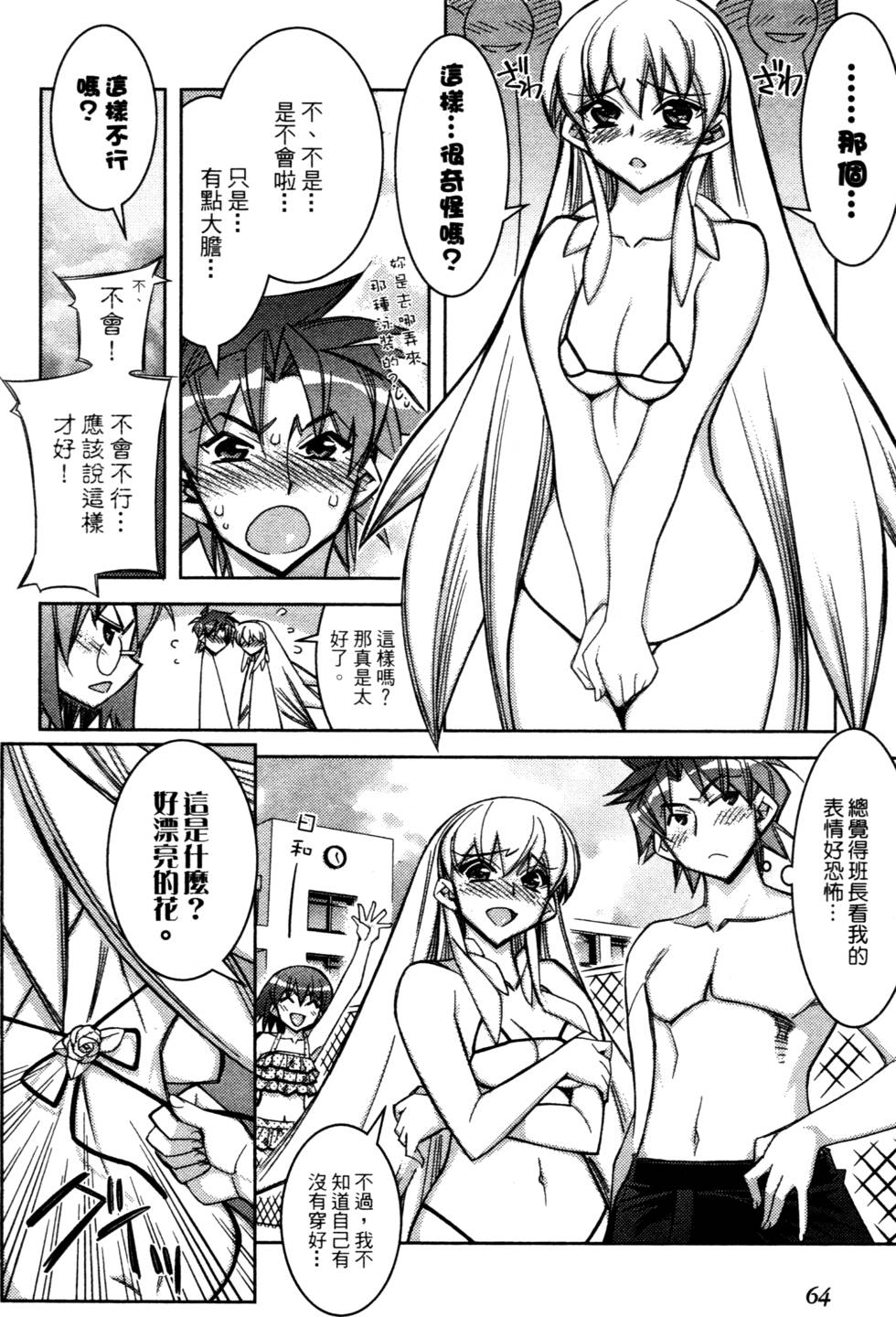 第62页