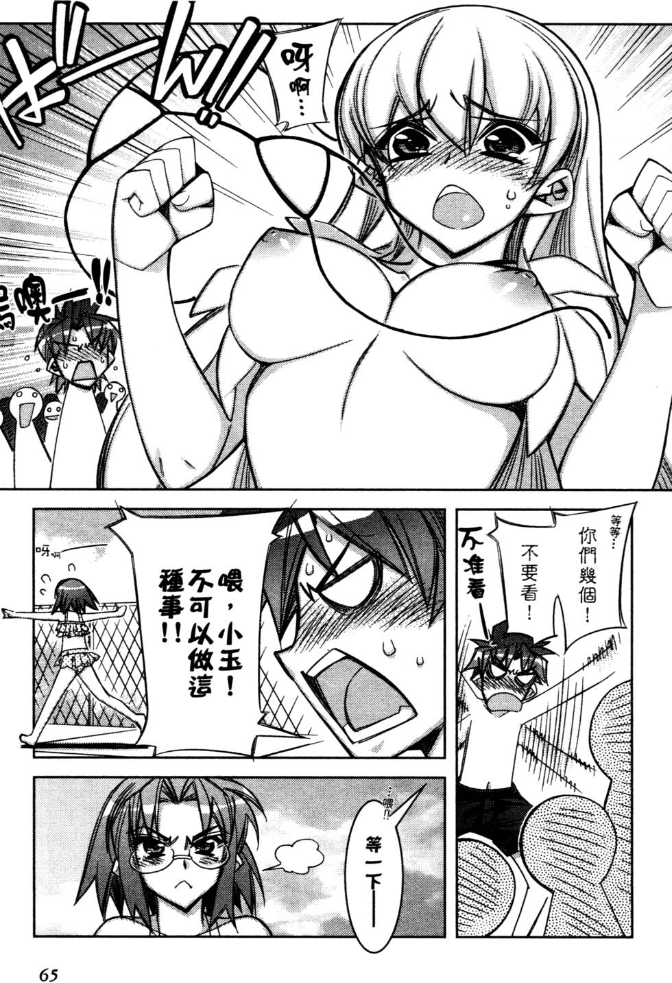 第63页