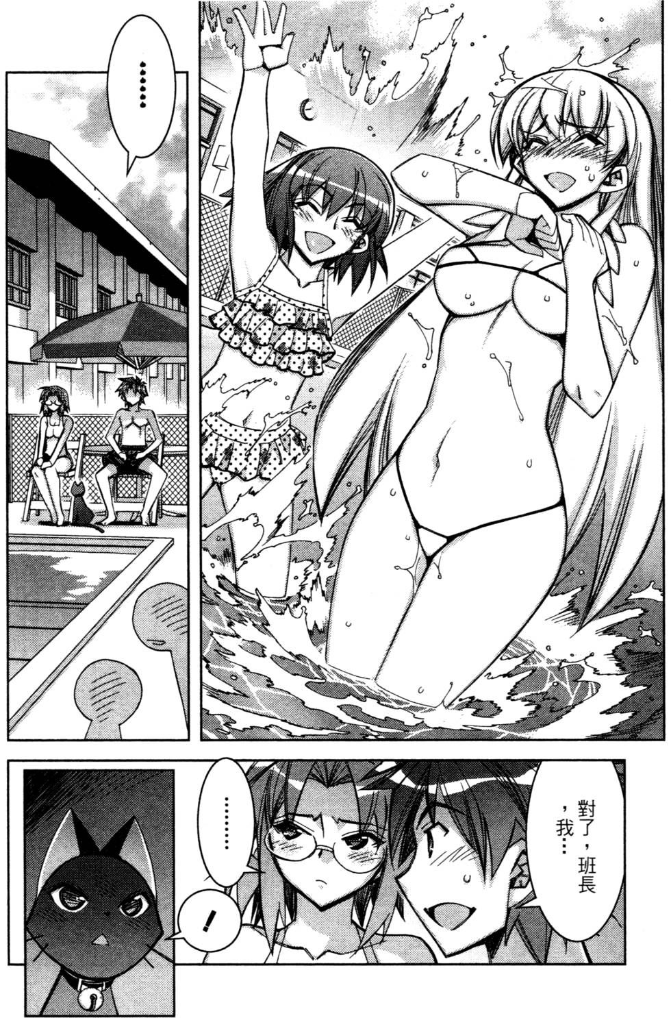 第64页
