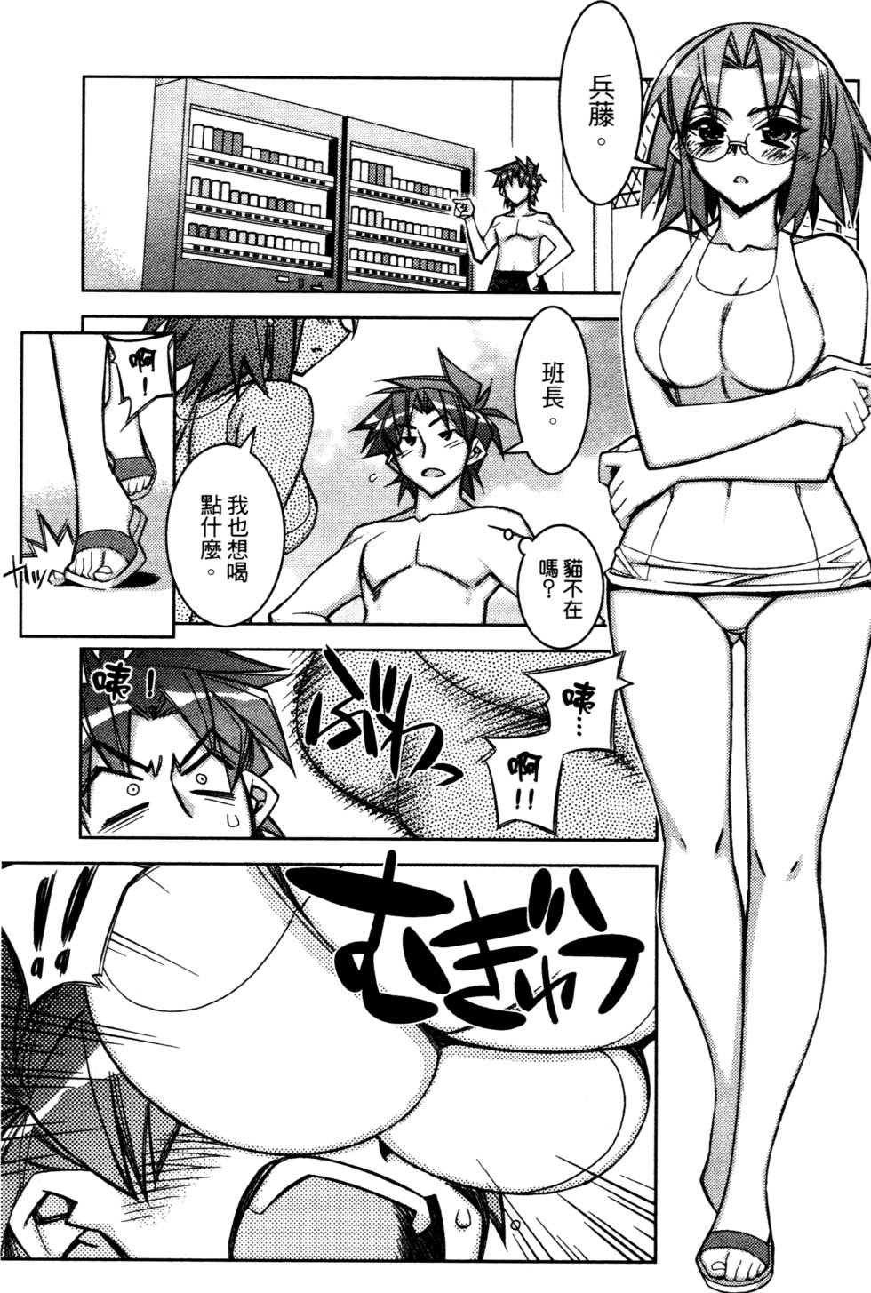 第67页