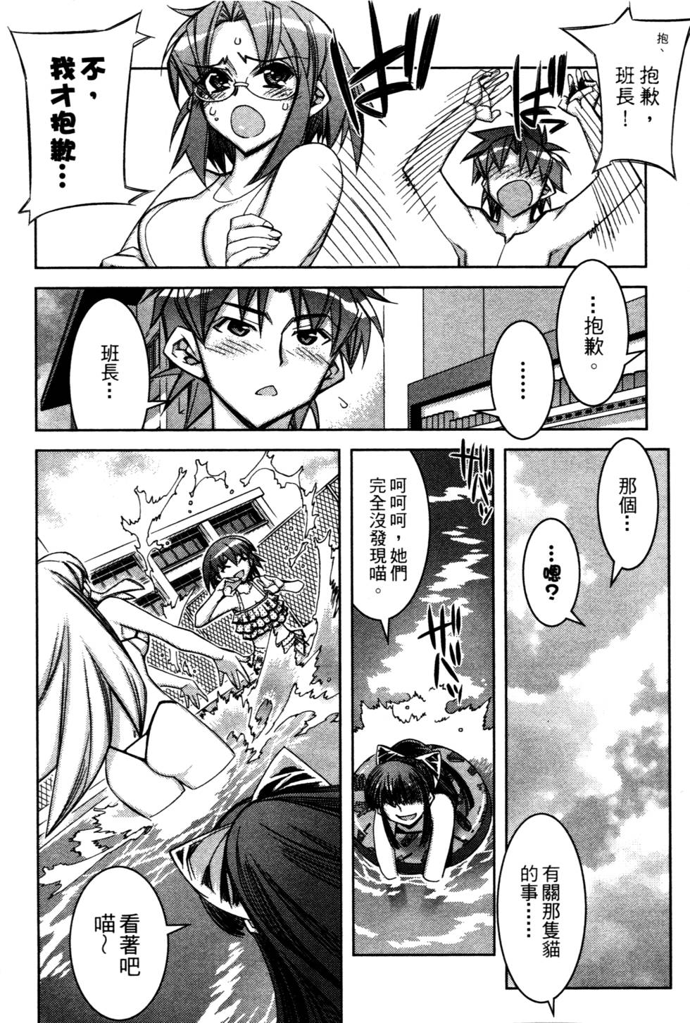 第68页