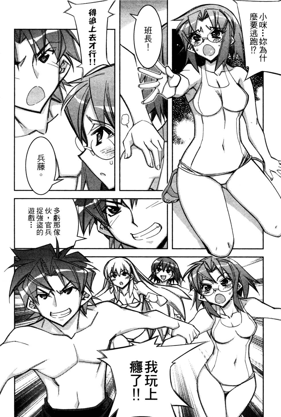第76页