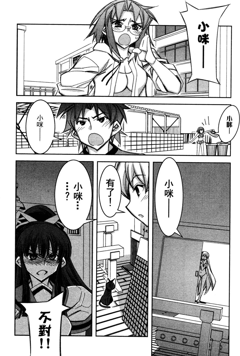 第78页