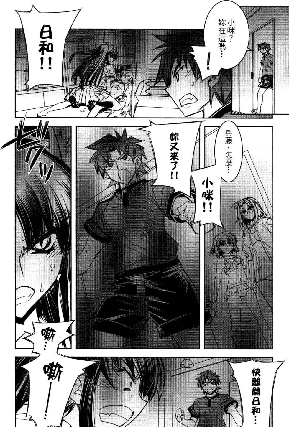 第82页