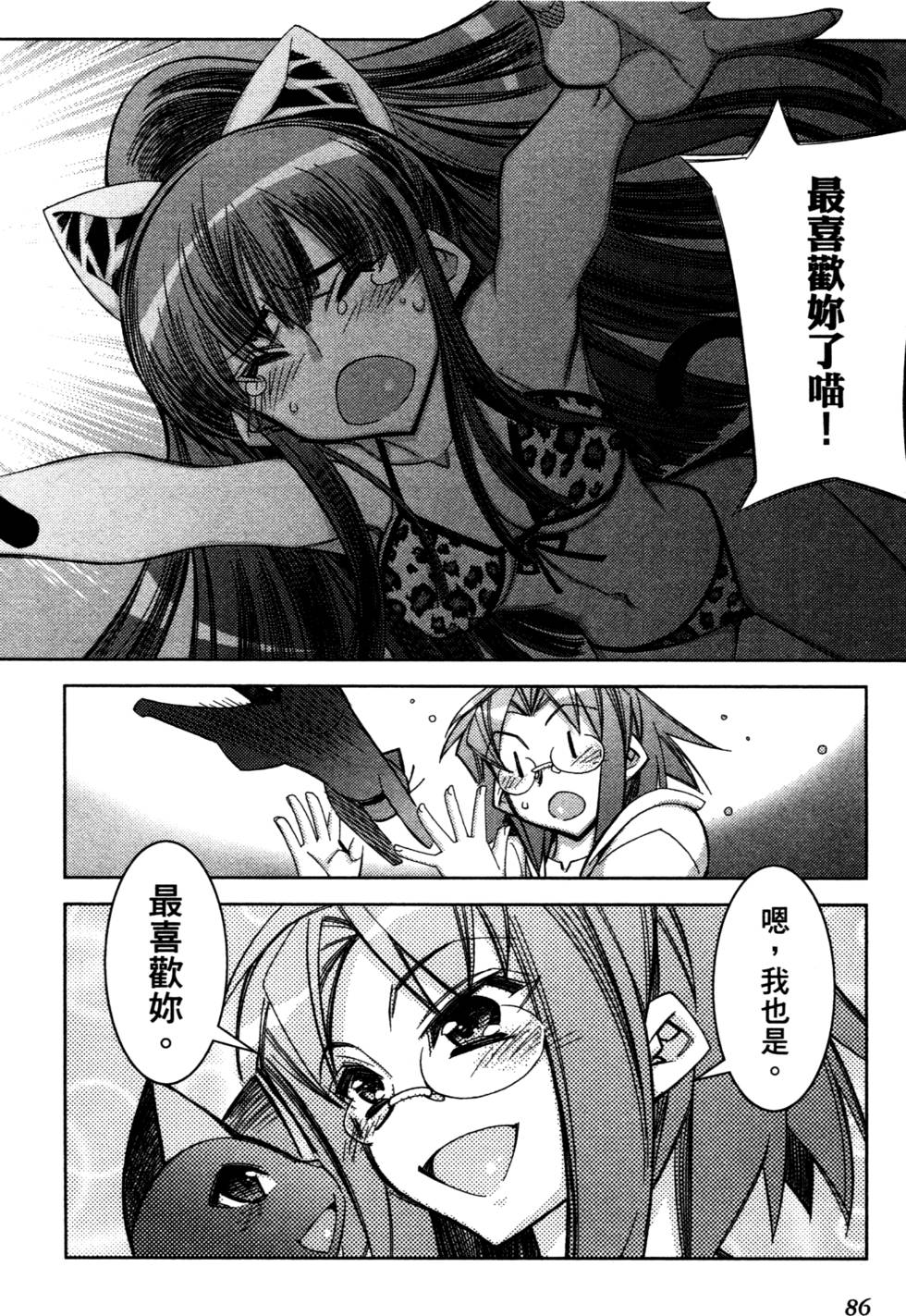 第84页