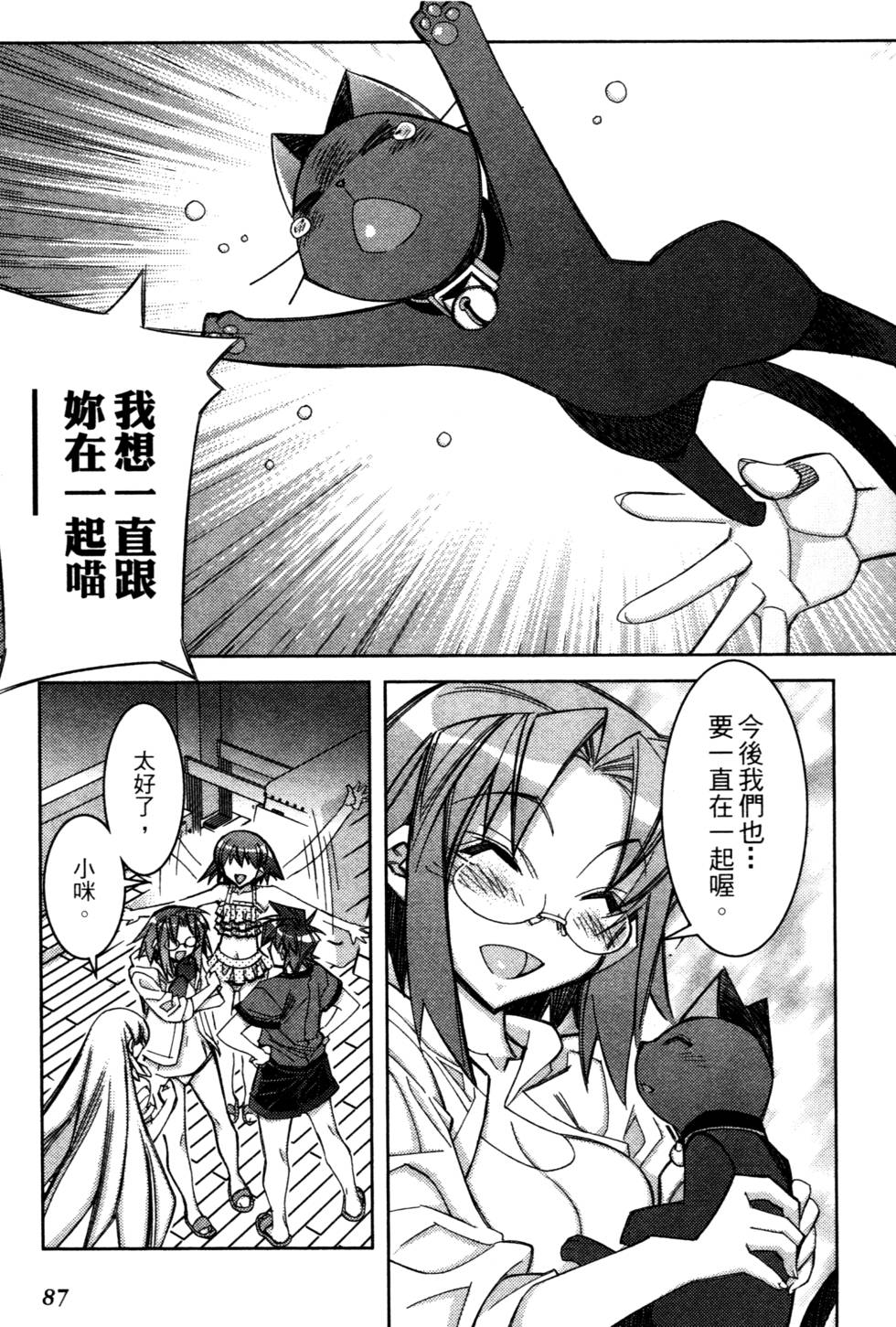 第85页