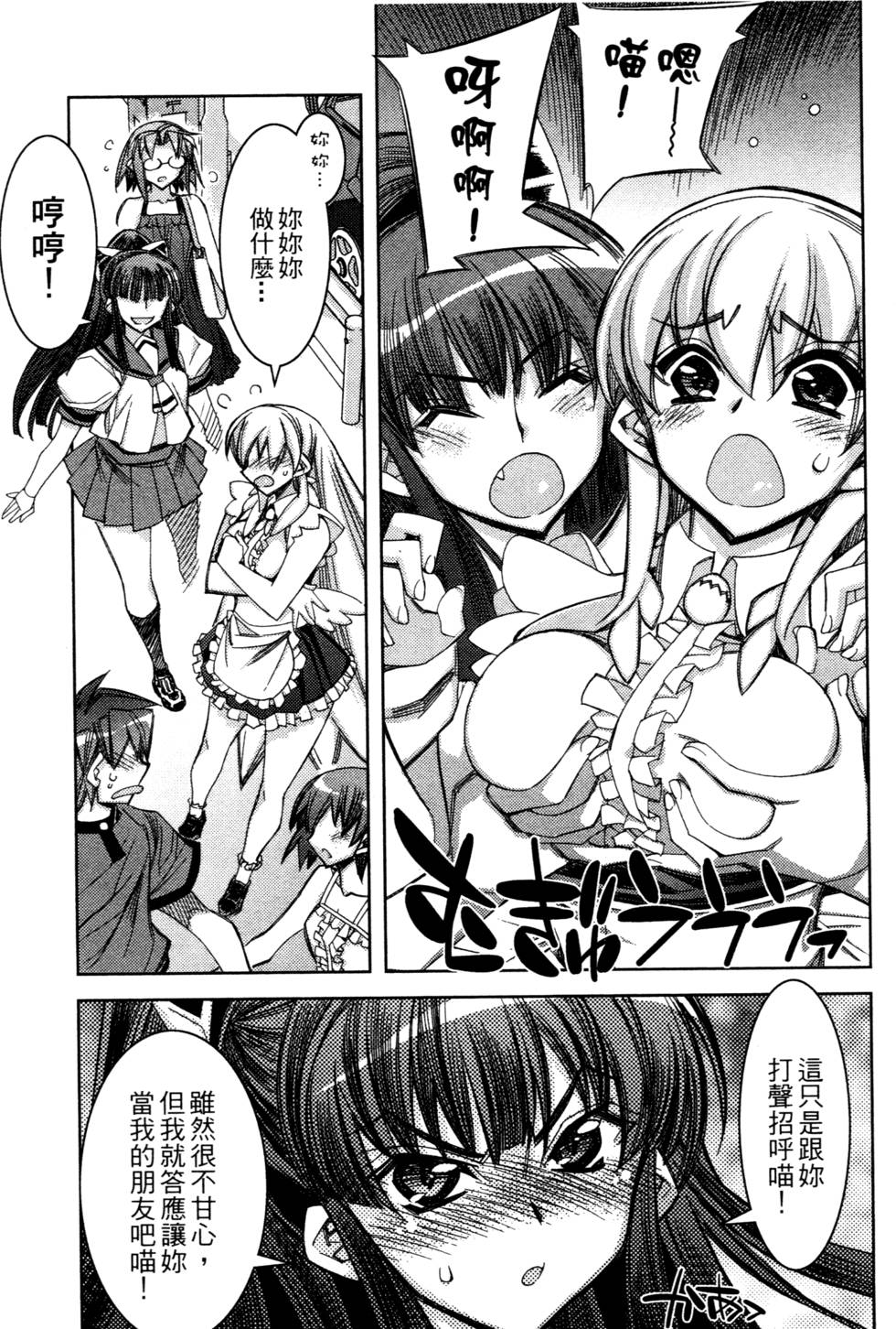 第87页