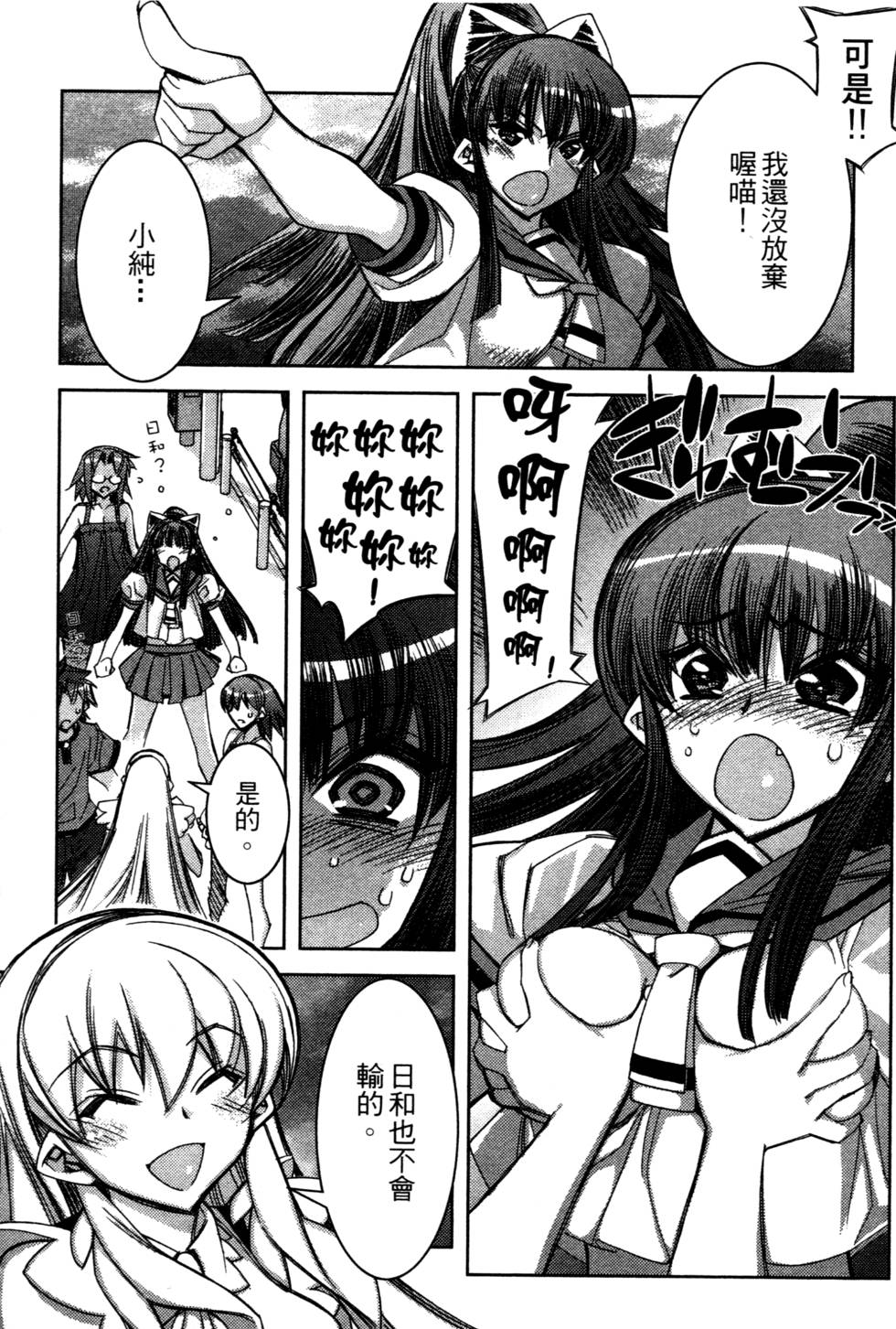 第88页