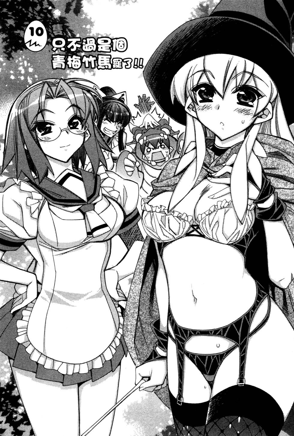 第90页