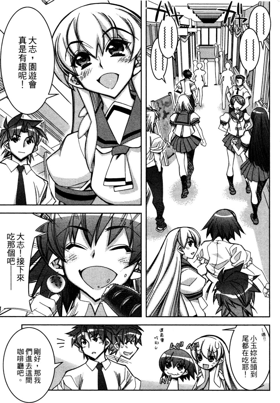 第91页