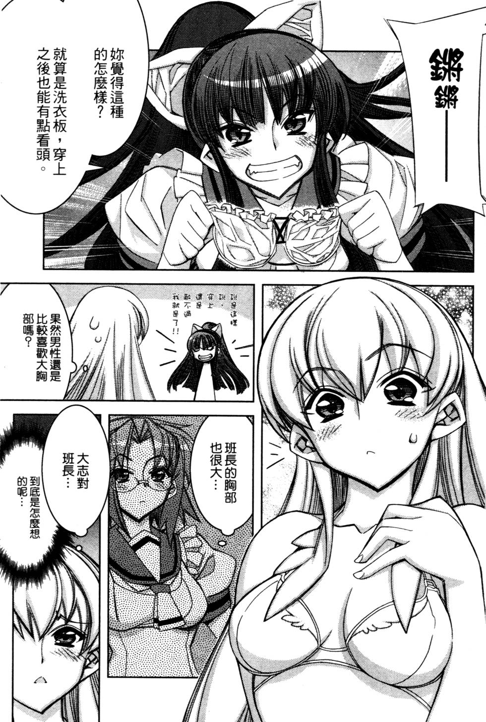 第97页