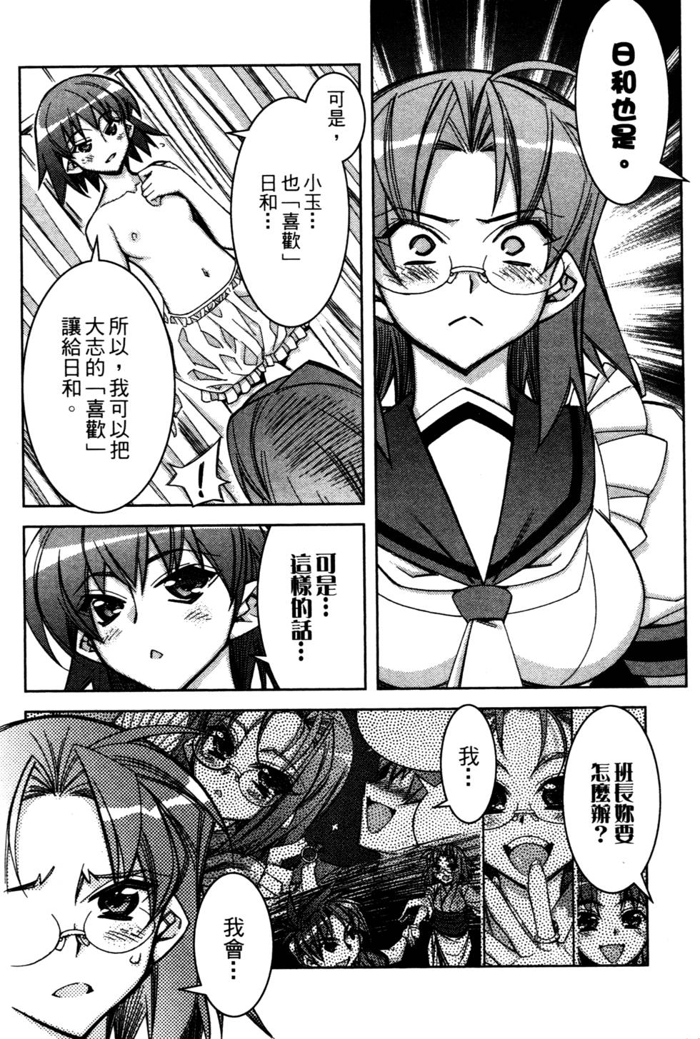 第100页