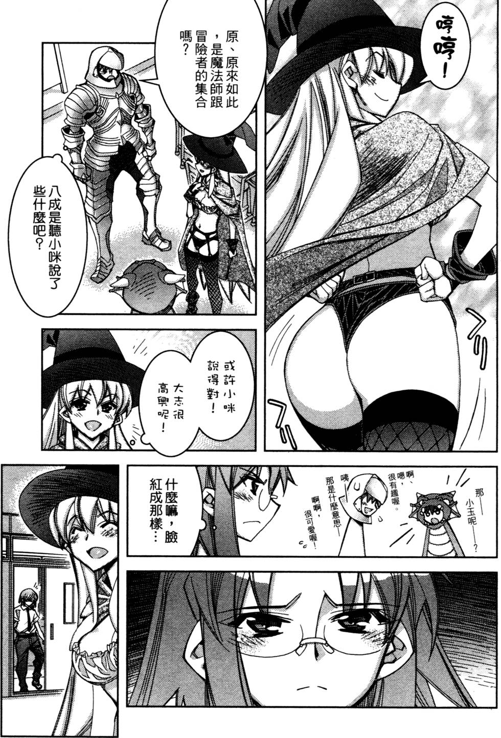 第103页
