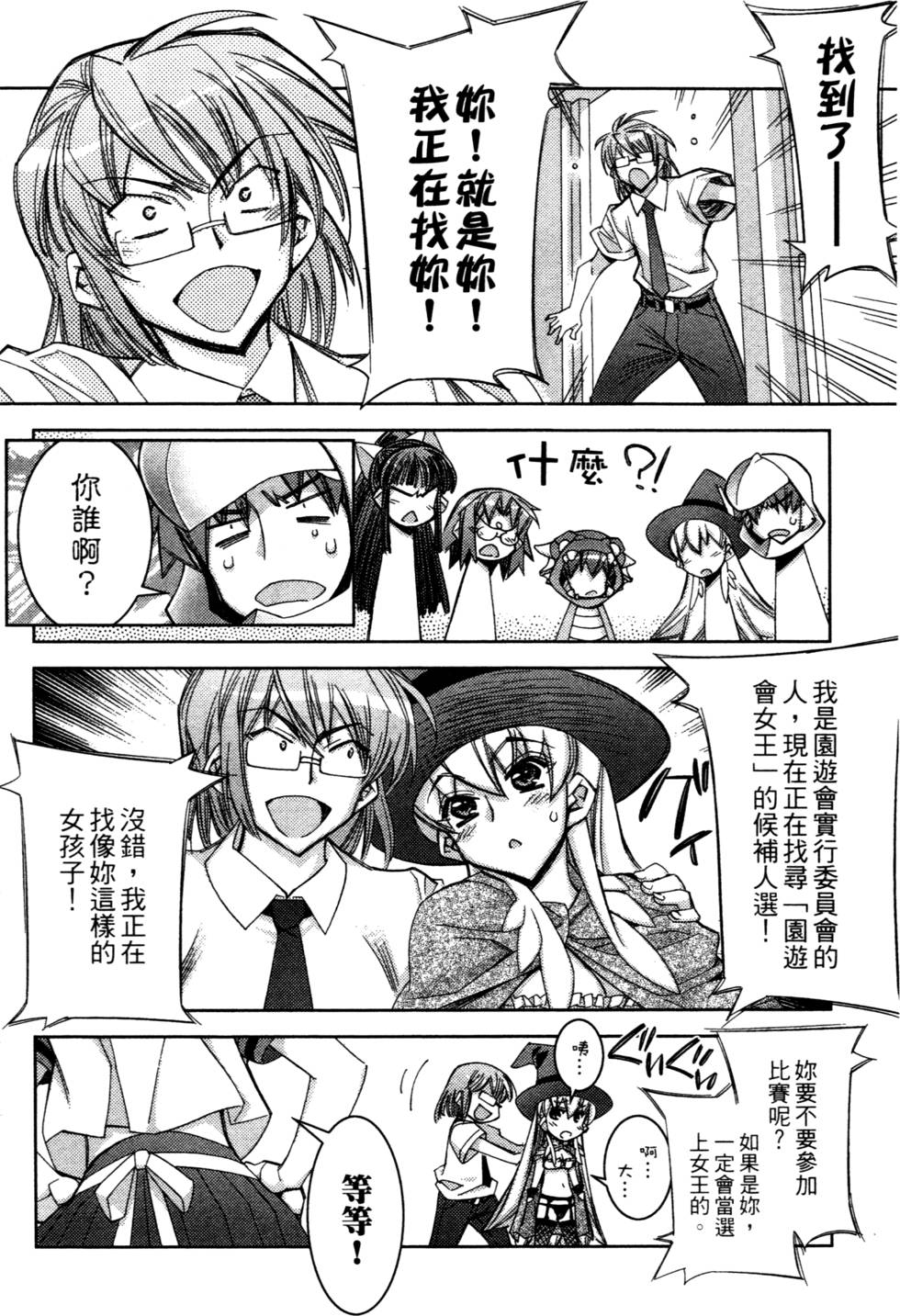 第104页