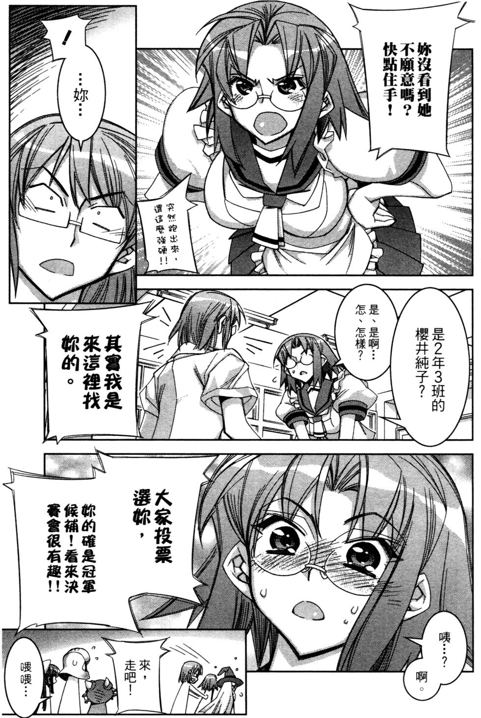 第105页