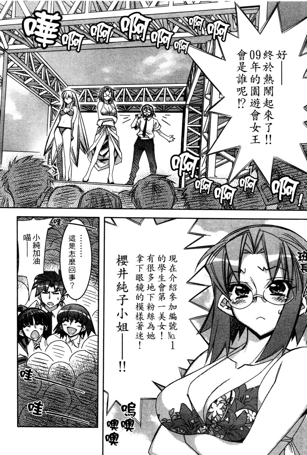 第106页