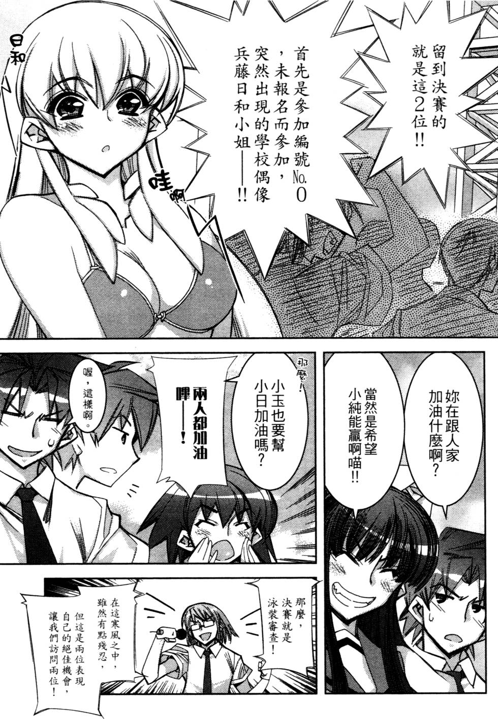 第107页