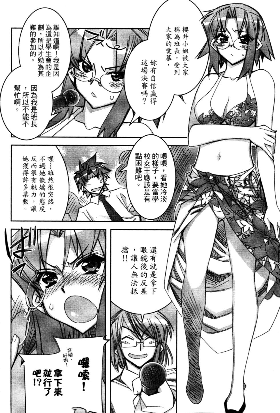 第108页