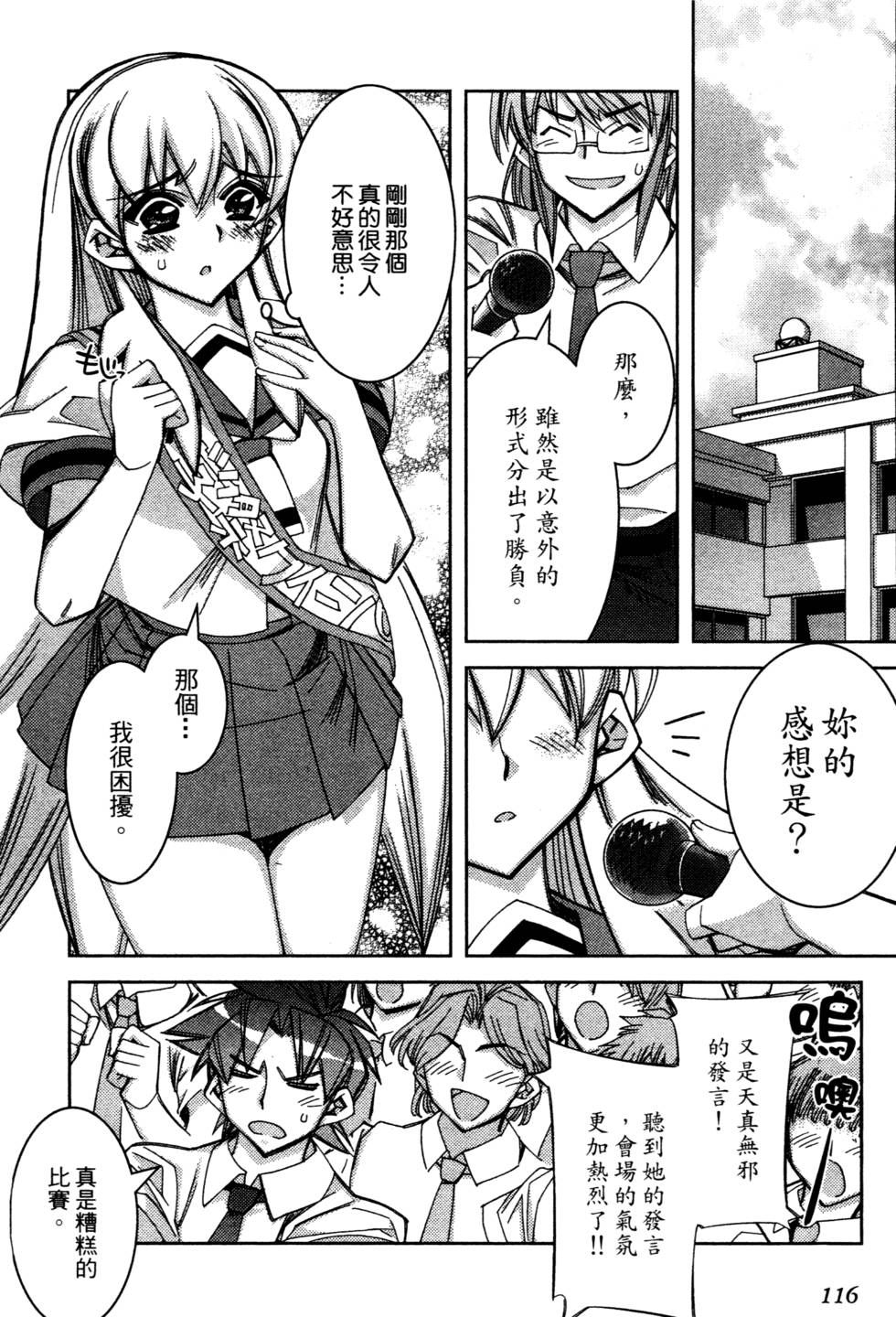 第114页