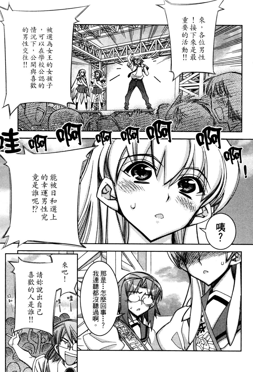 第115页