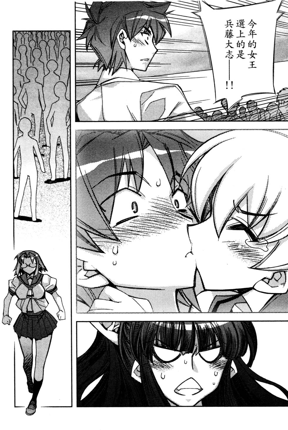 第119页