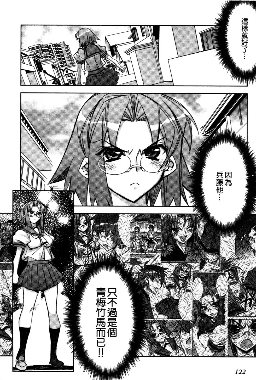 第120页