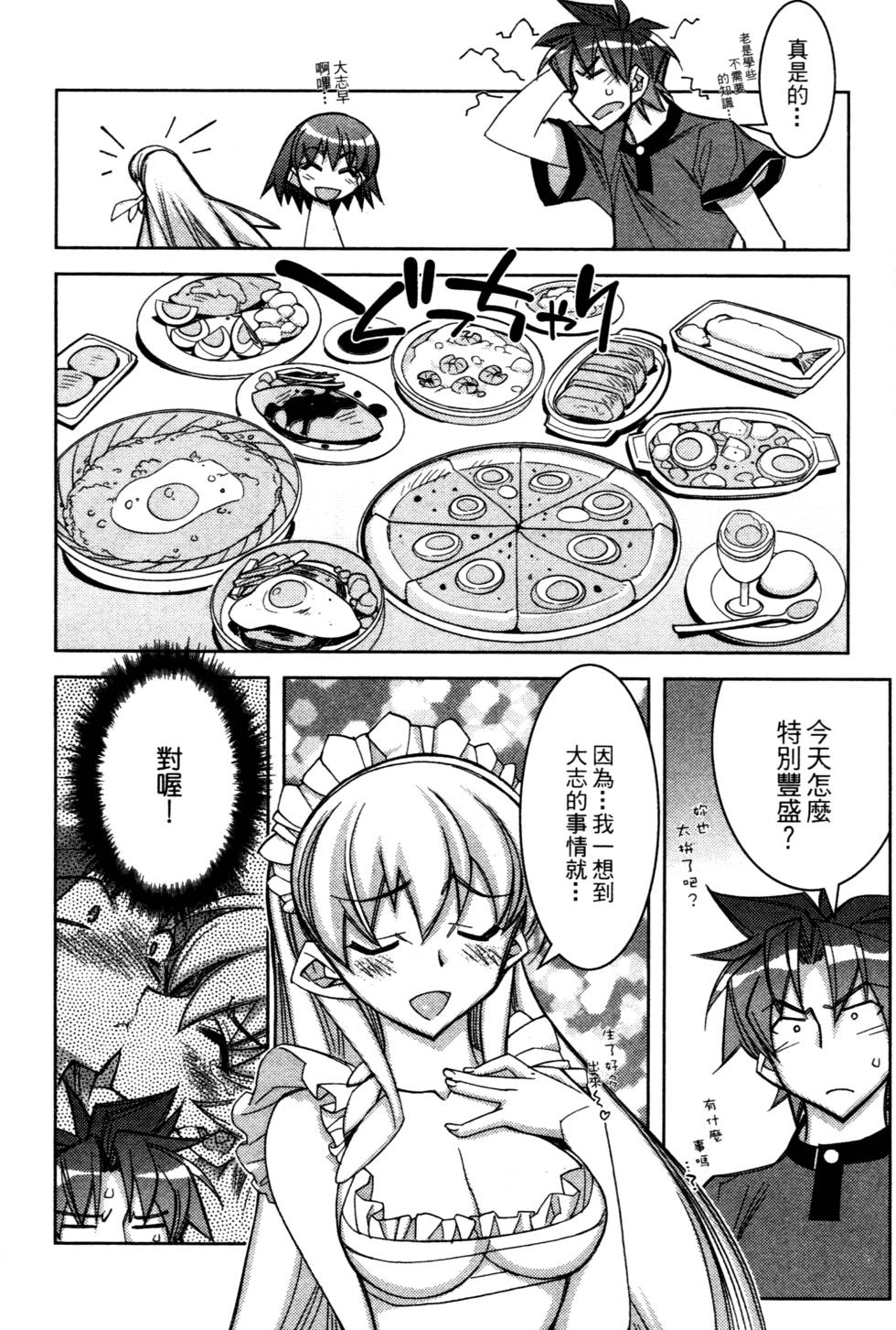 第124页