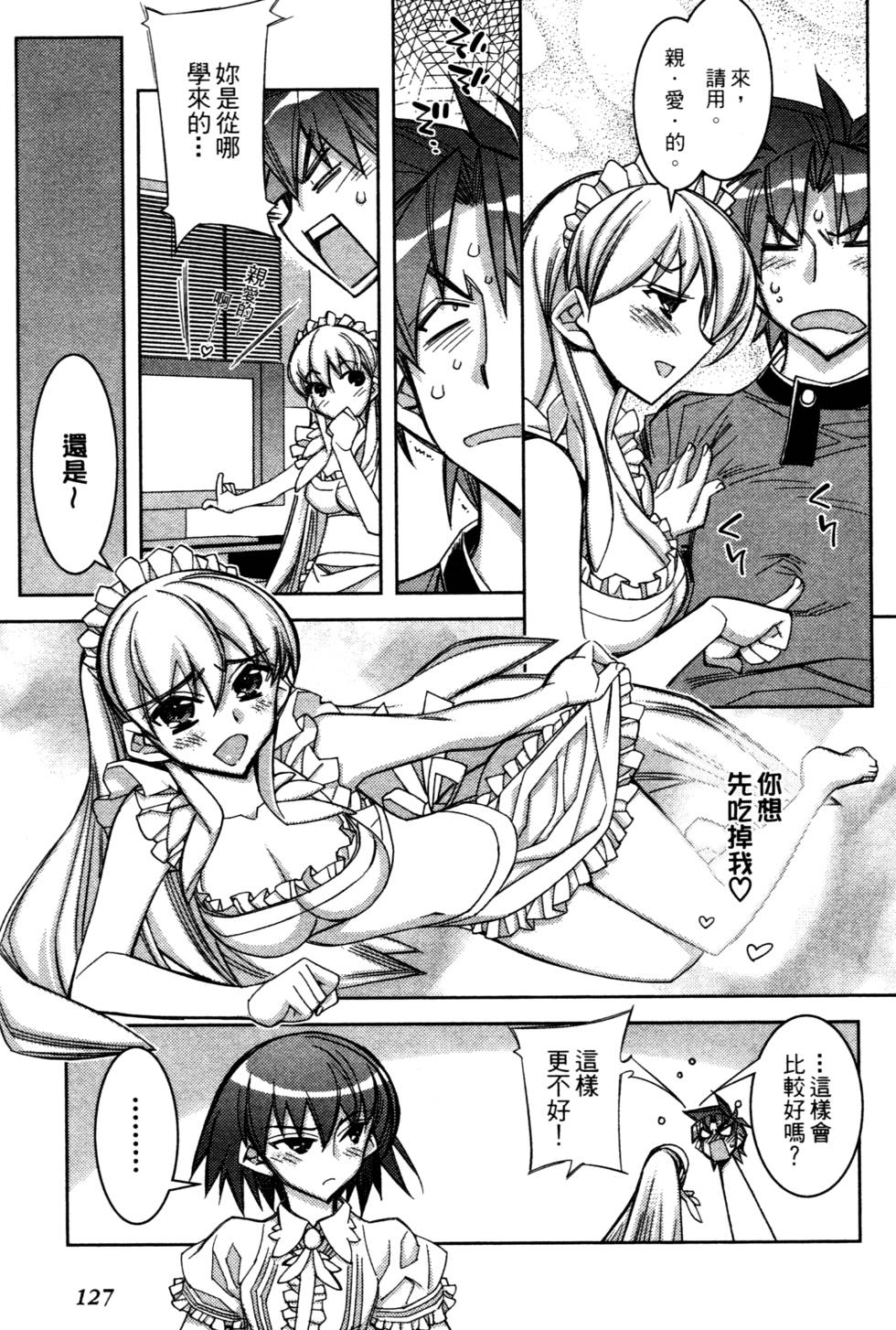 第125页