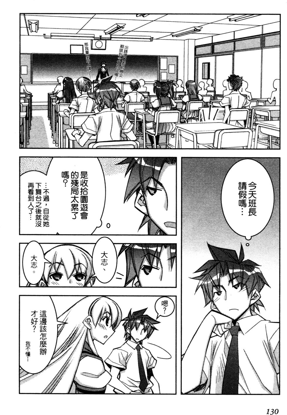 第128页
