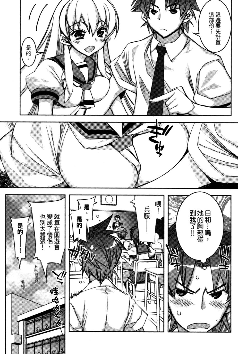 第129页