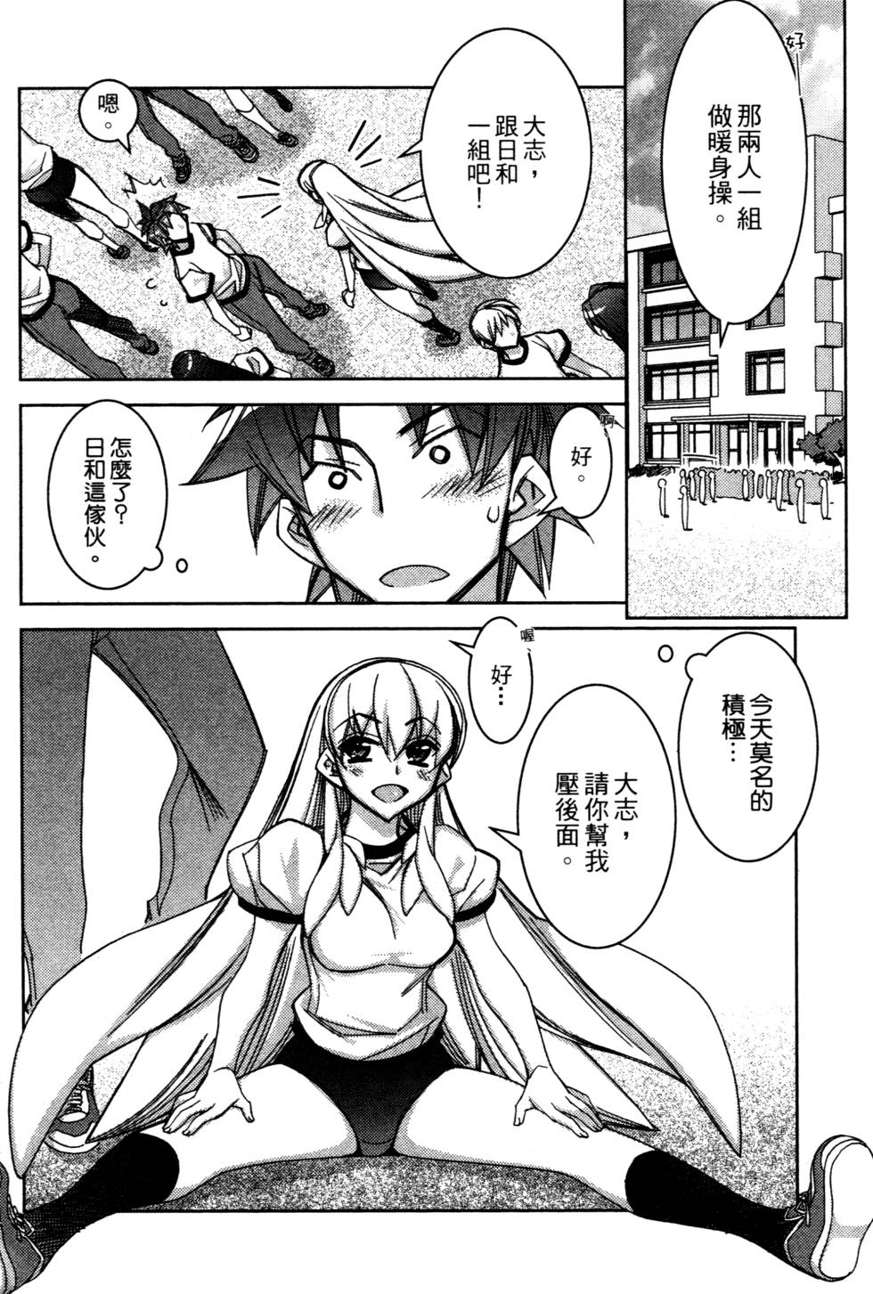 第130页