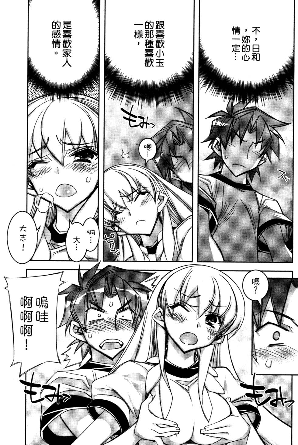 第131页